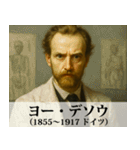 【すんごい使える】エッチな架空偉人（個別スタンプ：31）