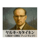 【すんごい使える】エッチな架空偉人（個別スタンプ：32）