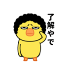 ヒヨコおばさんの団地スタンプ（個別スタンプ：1）