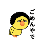 ヒヨコおばさんの団地スタンプ（個別スタンプ：2）