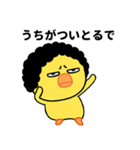 ヒヨコおばさんの団地スタンプ（個別スタンプ：3）