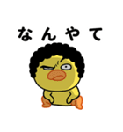 ヒヨコおばさんの団地スタンプ（個別スタンプ：9）