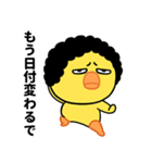 ヒヨコおばさんの団地スタンプ（個別スタンプ：10）