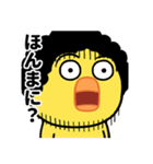 ヒヨコおばさんの団地スタンプ（個別スタンプ：11）