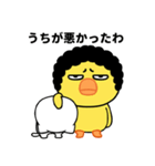 ヒヨコおばさんの団地スタンプ（個別スタンプ：12）
