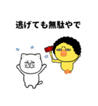 ヒヨコおばさんの団地スタンプ（個別スタンプ：13）