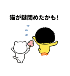 ヒヨコおばさんの団地スタンプ（個別スタンプ：14）