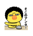 ヒヨコおばさんの団地スタンプ（個別スタンプ：16）