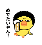 ヒヨコおばさんの団地スタンプ（個別スタンプ：17）