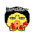 ヒヨコおばさんの団地スタンプ（個別スタンプ：20）