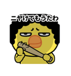 ヒヨコおばさんの団地スタンプ（個別スタンプ：22）