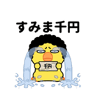 ヒヨコおばさんの団地スタンプ（個別スタンプ：23）