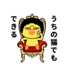 ヒヨコおばさんの団地スタンプ（個別スタンプ：24）