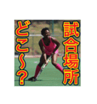 ※【ホッケー】が大好きなゲイの黒人（個別スタンプ：18）