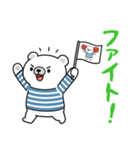 【応援用】チロがそっと寄り添う応援専用（個別スタンプ：1）