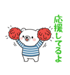 【応援用】チロがそっと寄り添う応援専用（個別スタンプ：3）