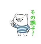 【応援用】チロがそっと寄り添う応援専用（個別スタンプ：4）