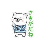 【応援用】チロがそっと寄り添う応援専用（個別スタンプ：6）