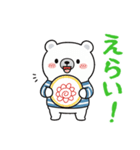 【応援用】チロがそっと寄り添う応援専用（個別スタンプ：7）