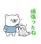 【応援用】チロがそっと寄り添う応援専用（個別スタンプ：8）