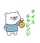 【応援用】チロがそっと寄り添う応援専用（個別スタンプ：9）