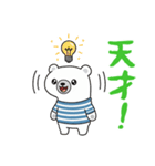 【応援用】チロがそっと寄り添う応援専用（個別スタンプ：10）