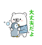 【応援用】チロがそっと寄り添う応援専用（個別スタンプ：11）
