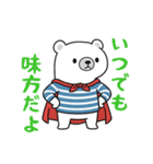 【応援用】チロがそっと寄り添う応援専用（個別スタンプ：13）