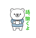 【応援用】チロがそっと寄り添う応援専用（個別スタンプ：14）