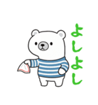 【応援用】チロがそっと寄り添う応援専用（個別スタンプ：15）