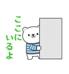 【応援用】チロがそっと寄り添う応援専用（個別スタンプ：16）
