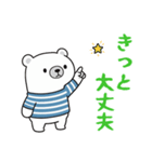 【応援用】チロがそっと寄り添う応援専用（個別スタンプ：17）
