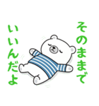 【応援用】チロがそっと寄り添う応援専用（個別スタンプ：18）