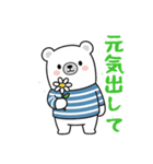 【応援用】チロがそっと寄り添う応援専用（個別スタンプ：19）