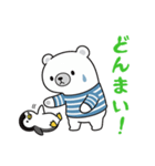 【応援用】チロがそっと寄り添う応援専用（個別スタンプ：20）