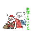【応援用】チロがそっと寄り添う応援専用（個別スタンプ：21）