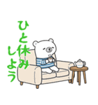【応援用】チロがそっと寄り添う応援専用（個別スタンプ：23）