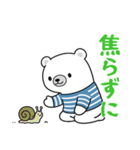 【応援用】チロがそっと寄り添う応援専用（個別スタンプ：24）