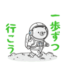 【応援用】チロがそっと寄り添う応援専用（個別スタンプ：25）