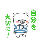 【応援用】チロがそっと寄り添う応援専用（個別スタンプ：26）