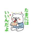 【応援用】チロがそっと寄り添う応援専用（個別スタンプ：28）