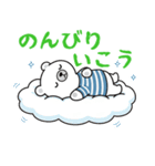 【応援用】チロがそっと寄り添う応援専用（個別スタンプ：29）