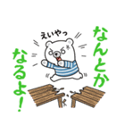 【応援用】チロがそっと寄り添う応援専用（個別スタンプ：30）