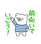 【応援用】チロがそっと寄り添う応援専用（個別スタンプ：32）