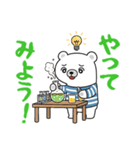 【応援用】チロがそっと寄り添う応援専用（個別スタンプ：33）