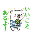 【応援用】チロがそっと寄り添う応援専用（個別スタンプ：35）