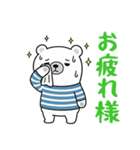 【応援用】チロがそっと寄り添う応援専用（個別スタンプ：36）