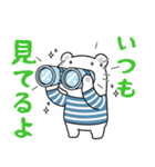 【応援用】チロがそっと寄り添う応援専用（個別スタンプ：37）
