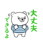 【応援用】チロがそっと寄り添う応援専用（個別スタンプ：38）