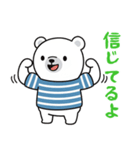 【応援用】チロがそっと寄り添う応援専用（個別スタンプ：39）